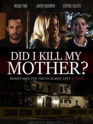 我杀了我的母亲吗？