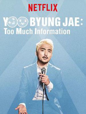 Yoo Byung Jae: Too Much Information