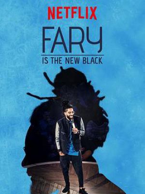 Fary Is the New Black