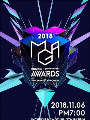 2018 MGA（MBC PLUS X genie music AWARDS）