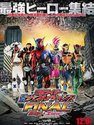 Kamen Rider Heisei Generations Final: BUILD&EX