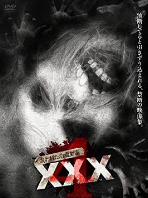 呪われた心霊動画 XXX(トリプルエックス) 4