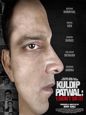 Kuldip Patwal: I Didn't Do It!
