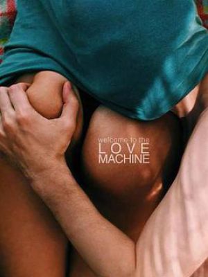 爱的机器