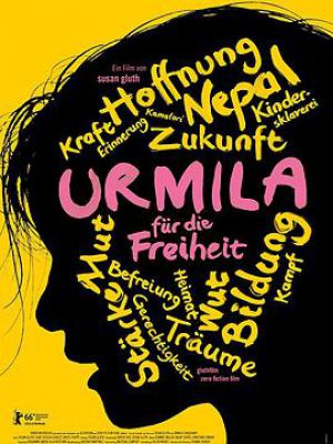 Urmila: my memory is my power