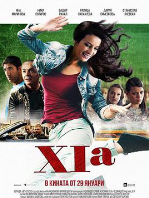 XI a