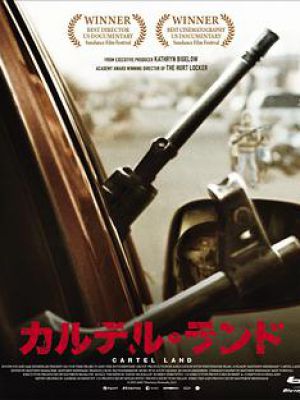 Cartel Land