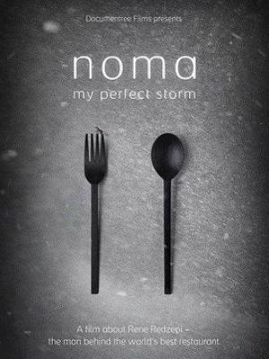 NOMA 美食風暴