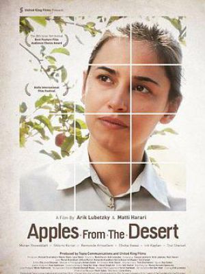 Apples From the Desert