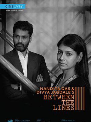 Nandita Das and Divya Jagdale's Between the Li