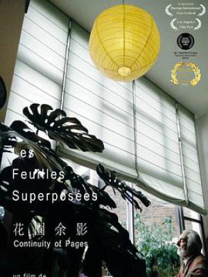 花园余影 Les feuilles superposées