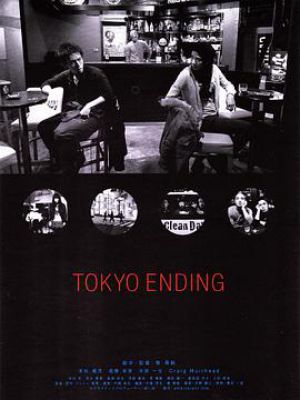 TOKYO ENDING