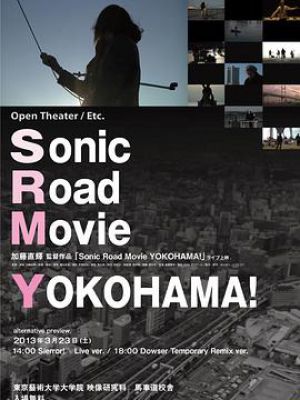 Sonic Road Movie YOKOHAMA!