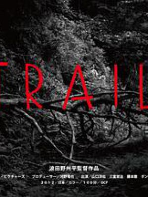 TRAIL