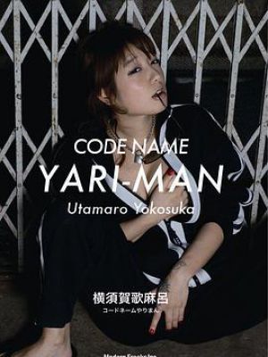 CODE NAME YARI-MAN