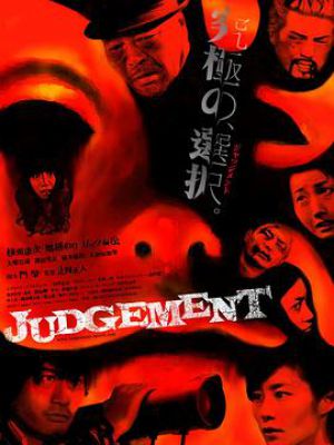 JUDGEMENT