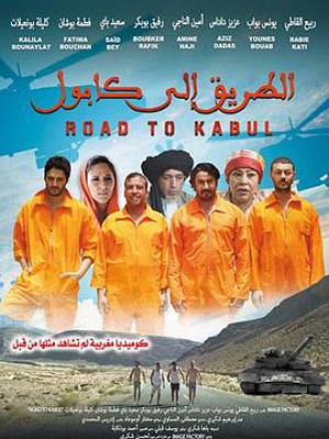 Road to Kabul