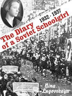 被送往古拉格：一个苏联女孩的日记