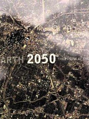 地球 2050