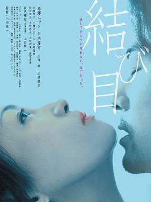线结