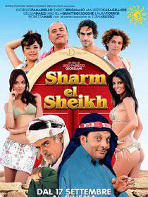 Sharm El Sheik - Un'estate indimenticabile