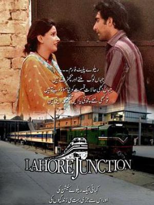 Lahore Junction