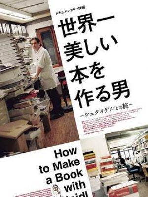 How To Make A Book With Steidl