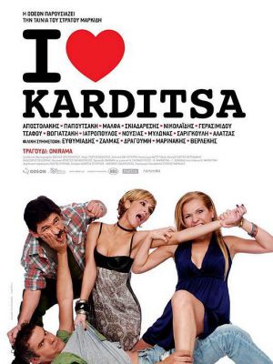 I Love Karditsa