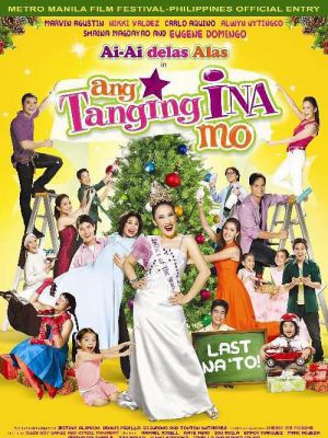Ang tanging ina mo: Last na 'to!