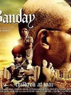 Allah Ke Banday