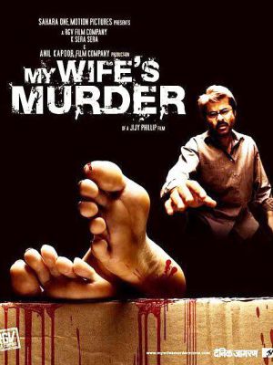 My Wife's Murder