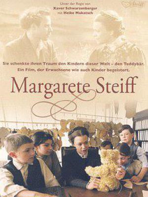 与命运抗争：玛格丽特·施泰夫的故事