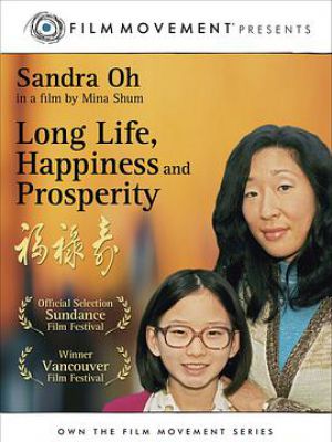 福禄寿 Long Life, Happiness & Prosperity