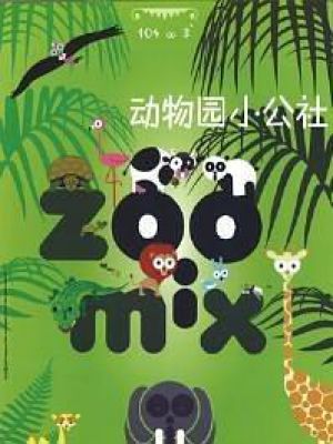 zoo mix