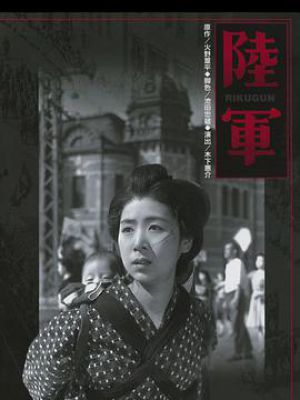 陆军