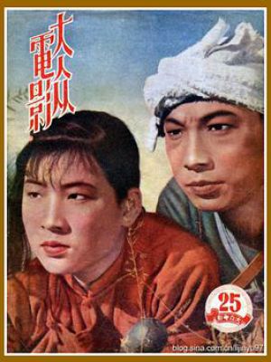 陕北牧歌