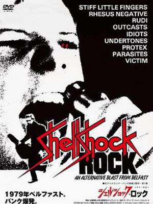 炮弹休克症摇滚