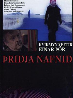 Þriðja nafnið