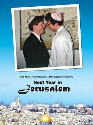 Next Year in Jerusalem