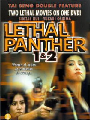 Lethal Panther 2