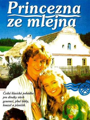 Princezna ze mlejna(1994)-电影- 影乐酷