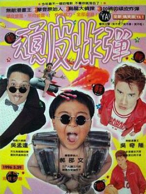 漫画王