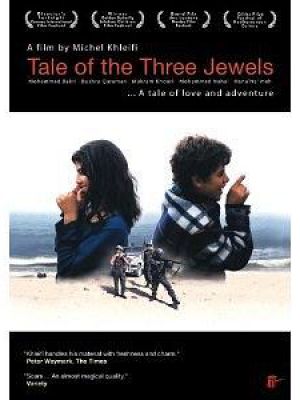The Tale of the Three Lost Jewels