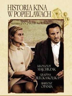 波兰电影史