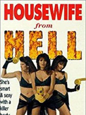 Housewife from Hell