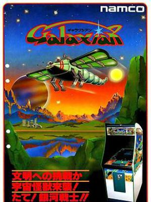 Galaxian