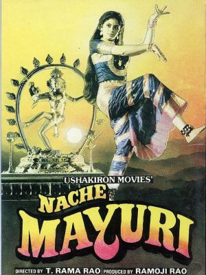 Naache Mayuri