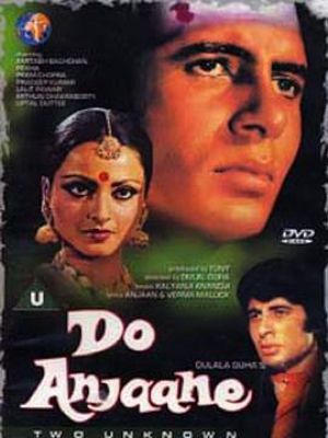 Do Anjaane