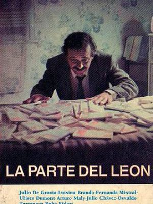 La parte del le髇