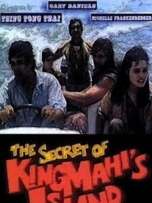 The Secret of King Mahis Island The Secret of King Mahis Island